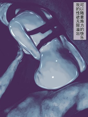 [バルサン] ガスマスク姦～敵軍の生物兵器を好きなだけ犯す任務～｜生物兵器处置任务 [K记翻译]_00000049