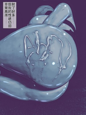 [バルサン] ガスマスク姦～敵軍の生物兵器を好きなだけ犯す任務～｜生物兵器处置任务 [K记翻译]_00000053