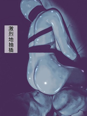 [バルサン] ガスマスク姦～敵軍の生物兵器を好きなだけ犯す任務～｜生物兵器处置任务 [K记翻译]_00000057