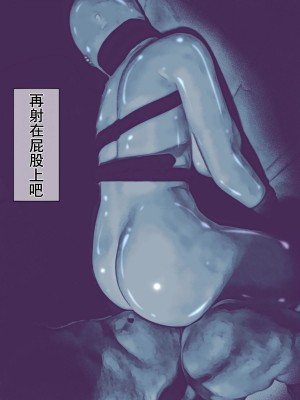 [バルサン] ガスマスク姦～敵軍の生物兵器を好きなだけ犯す任務～｜生物兵器处置任务 [K记翻译]_00000059