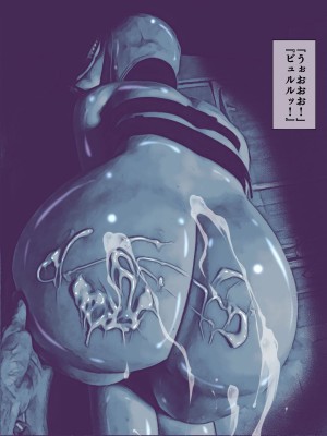 [バルサン] ガスマスク姦～敵軍の生物兵器を好きなだけ犯す任務～｜生物兵器处置任务 [K记翻译]_00000060