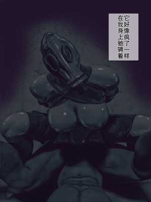 [バルサン] ガスマスク姦～敵軍の生物兵器を好きなだけ犯す任務～｜生物兵器处置任务 [K记翻译]_00000087