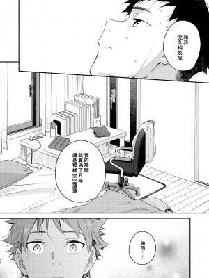 [麦茶房 (黒豆麦茶)] river_dl_19_