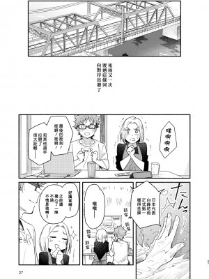 [麦茶房 (黒豆麦茶)] river_dl_26_