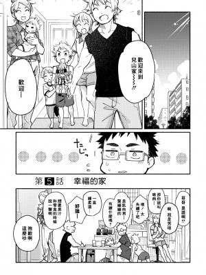 (C97) [麦茶房 (黒豆麦茶)] あかいろステップ #01_booth_26_