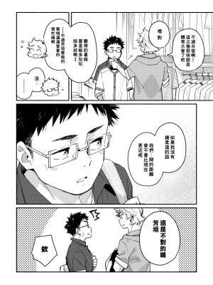 (C97) [麦茶房 (黒豆麦茶)] あかいろステップ #01_booth_45_