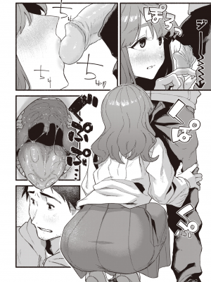 [240104去码] [無修正] [層積] むらさきのアネモネ (COMIC 快楽天 2022年1月号) [dadada12386] [DL版]_12