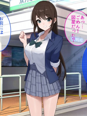 [やまなし娘。 (takita)] パパ活ギャルに中だししまくって俺専用生オナホにしてやった。_007