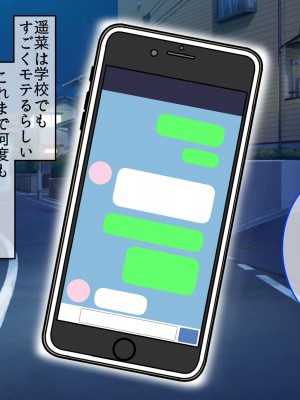 [やまなし娘。 (takita)] パパ活ギャルに中だししまくって俺専用生オナホにしてやった。_163
