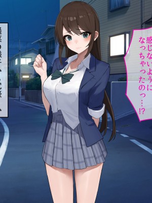 [やまなし娘。 (takita)] パパ活ギャルに中だししまくって俺専用生オナホにしてやった。_167