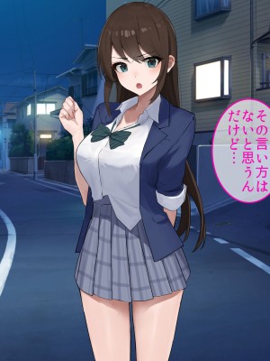 [やまなし娘。 (takita)] パパ活ギャルに中だししまくって俺専用生オナホにしてやった。_165