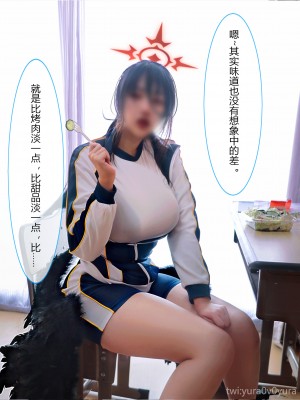 Yura - Hanekawa Hasumi_17