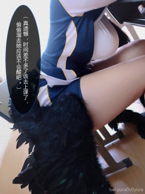 Yura - Hanekawa Hasumi_40