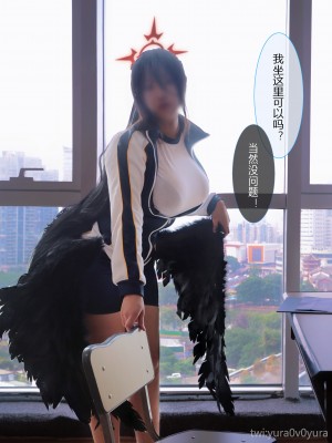 Yura - Hanekawa Hasumi_12