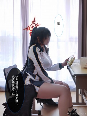 Yura - Hanekawa Hasumi_16