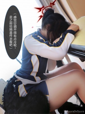 Yura - Hanekawa Hasumi_41