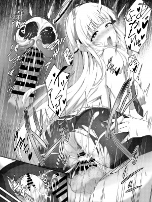 [竹とんぼ (菜葉)] ノアちゃん、ちょっとお身体いただきます！ (ブルーアーカイブ) [DL版]_21