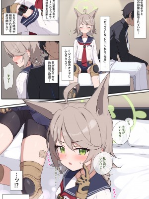 [ミルクファーム田中 (よろず)] セックスしないと出られない部屋合同 (ブルーアーカイブ) [DL版]_60