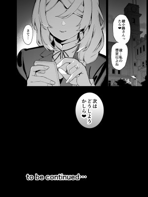 [陸の孤島亭 (しゃよー)] 桜春女学院の男優2 [DL版]_61