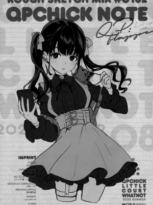(C102) [QP flapper (さくら小春、小原トメ太)] QPCHICK NOTE ROUGH SKETCH MIX [绅士仓库汉化]_9