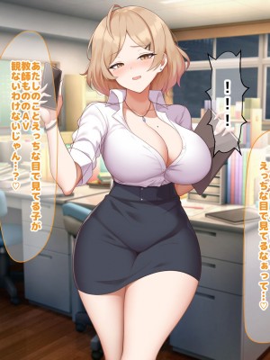 [なのはなジャム (ねじろ)] 金髪国語教師レオナは若いちんぽが好き過ぎて生徒との中出しsexがやめられなくて困ってます♥_037