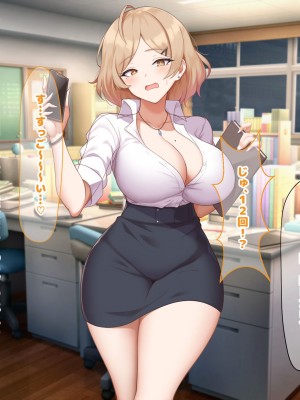 [なのはなジャム (ねじろ)] 金髪国語教師レオナは若いちんぽが好き過ぎて生徒との中出しsexがやめられなくて困ってます♥_039