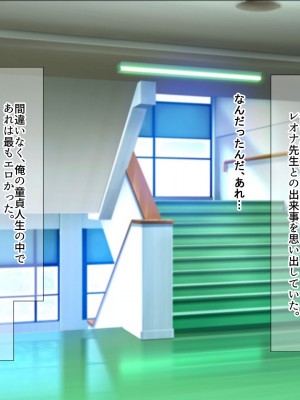 [なのはなジャム (ねじろ)] 金髪国語教師レオナは若いちんぽが好き過ぎて生徒との中出しsexがやめられなくて困ってます♥_068