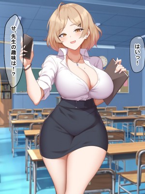 [なのはなジャム (ねじろ)] 金髪国語教師レオナは若いちんぽが好き過ぎて生徒との中出しsexがやめられなくて困ってます♥_013