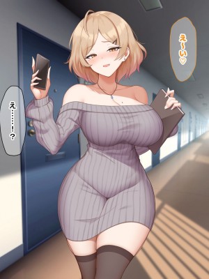 [なのはなジャム (ねじろ)] 金髪国語教師レオナは若いちんぽが好き過ぎて生徒との中出しsexがやめられなくて困ってます♥_201