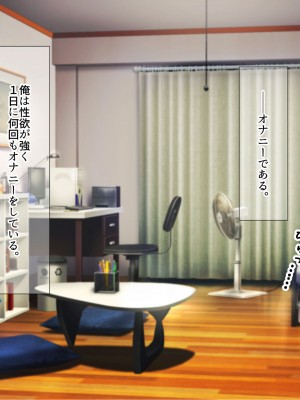 [なのはなジャム (ねじろ)] 金髪国語教師レオナは若いちんぽが好き過ぎて生徒との中出しsexがやめられなくて困ってます♥_004