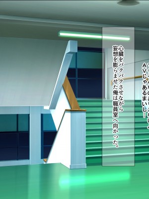 [なのはなジャム (ねじろ)] 金髪国語教師レオナは若いちんぽが好き過ぎて生徒との中出しsexがやめられなくて困ってます♥_031