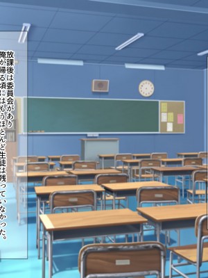 [なのはなジャム (ねじろ)] 金髪国語教師レオナは若いちんぽが好き過ぎて生徒との中出しsexがやめられなくて困ってます♥_190