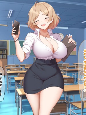 [なのはなジャム (ねじろ)] 金髪国語教師レオナは若いちんぽが好き過ぎて生徒との中出しsexがやめられなくて困ってます♥_014