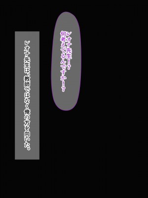 [なのはなジャム (ねじろ)] 金髪国語教師レオナは若いちんぽが好き過ぎて生徒との中出しsexがやめられなくて困ってます♥_184