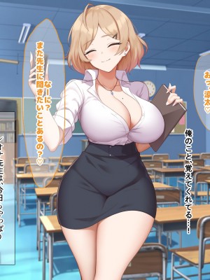 [なのはなジャム (ねじろ)] 金髪国語教師レオナは若いちんぽが好き過ぎて生徒との中出しsexがやめられなくて困ってます♥_022