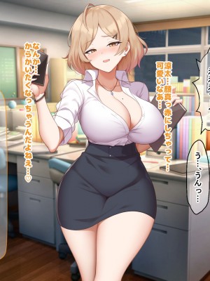 [なのはなジャム (ねじろ)] 金髪国語教師レオナは若いちんぽが好き過ぎて生徒との中出しsexがやめられなくて困ってます♥_036