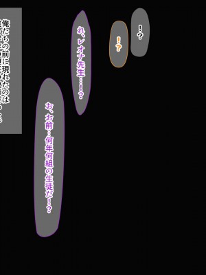 [なのはなジャム (ねじろ)] 金髪国語教師レオナは若いちんぽが好き過ぎて生徒との中出しsexがやめられなくて困ってます♥_183