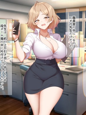 [なのはなジャム (ねじろ)] 金髪国語教師レオナは若いちんぽが好き過ぎて生徒との中出しsexがやめられなくて困ってます♥_191