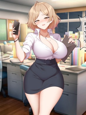 [なのはなジャム (ねじろ)] 金髪国語教師レオナは若いちんぽが好き過ぎて生徒との中出しsexがやめられなくて困ってます♥_042