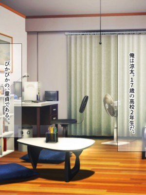 [なのはなジャム (ねじろ)] 金髪国語教師レオナは若いちんぽが好き過ぎて生徒との中出しsexがやめられなくて困ってます♥_003