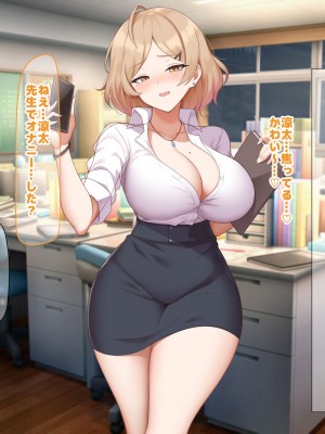 [なのはなジャム (ねじろ)] 金髪国語教師レオナは若いちんぽが好き過ぎて生徒との中出しsexがやめられなくて困ってます♥_038