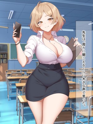 [なのはなジャム (ねじろ)] 金髪国語教師レオナは若いちんぽが好き過ぎて生徒との中出しsexがやめられなくて困ってます♥_026