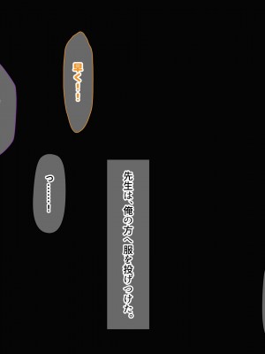 [なのはなジャム (ねじろ)] 金髪国語教師レオナは若いちんぽが好き過ぎて生徒との中出しsexがやめられなくて困ってます♥_185