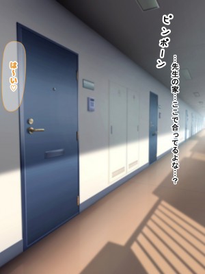 [なのはなジャム (ねじろ)] 金髪国語教師レオナは若いちんぽが好き過ぎて生徒との中出しsexがやめられなくて困ってます♥_199