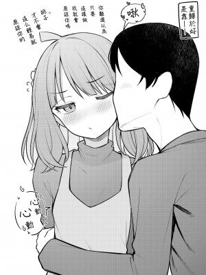 [忘らるる手紙 (びんせん)] 例えばこんなミリオンシアター vol.12 人妻桃子 (アイドルマスター ミリオンライブ!) [Baudelaire_P个人汉化] [DL版]_10