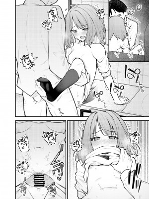 [忘らるる手紙 (びんせん)] 例えばこんなミリオンシアター vol.12 人妻桃子 (アイドルマスター ミリオンライブ!) [Baudelaire_P个人汉化] [DL版]_14