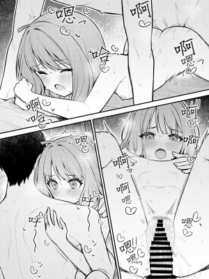 [忘らるる手紙 (びんせん)] 例えばこんなミリオンシアター vol.12 人妻桃子 (アイドルマスター ミリオンライブ!) [Baudelaire_P个人汉化] [DL版]_28