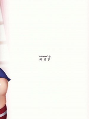 (C103) [翔玄亭 (久遠)] あめしま (艦隊これくしょん -艦これ-) [吸住没碎个人汉化]_27