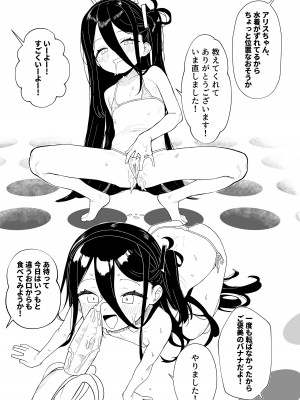 [かわいそうなのは抜ける (ヌケル)] 天童アリス ジュニアアイドルアリスちゃんデビュー作! (ブルーアーカイブ) [DL版]_19