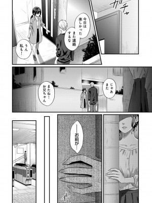 アナンガ・ランガ Vol. 103_354